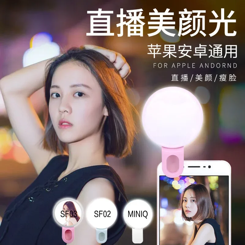 Mobile Phone LED Selfie Ring L - Photography Lighting Wand 评论和价格